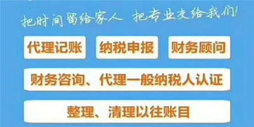 新建區口碑好公司注銷省錢攻略 信息技術咨詢服務指南