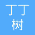 長沙市開福區丁丁樹互聯網信息技術咨詢服務部 專業賦能，驅動數字未來